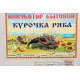 Інкубатор механічний «Курочка Ряба» 42 цифровий (литий пінопластовий корпус, тен)