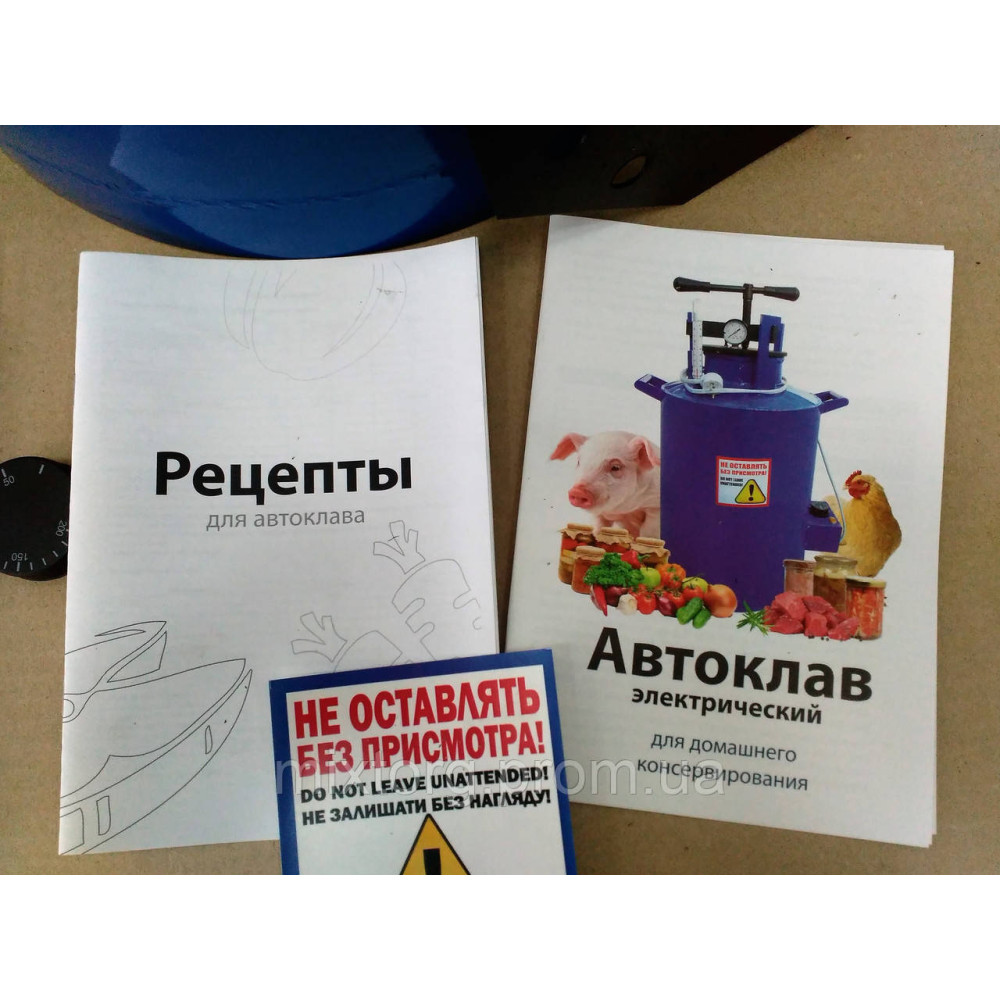 Автоклав для домашнього консервування електричний на 8 літрів або 16 напівлітрових банок