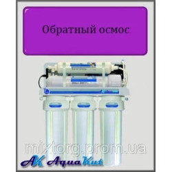 Система зворотного осмосу AquaKut 50G RO-5 ARA-01