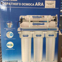 Система зворотного осмосу AquaKut 50G RO-5 ARA-01