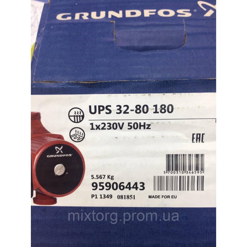 Grundfos UPS 32-80 180 Сербія! Мідь!