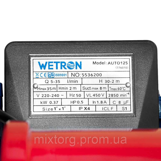 Станція 0.37 кВт Hmax 35 м Qmax 35 л/хв (вихровий насос) 1 л WETRON AUTOGP125Z (776010)