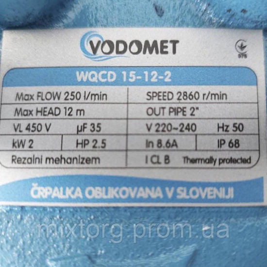 Насос дренажно-фекальний VODOMET WQCD15-12 (2квт) з ножем (Словіння)