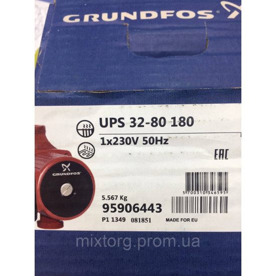 Grundfos UPS 25-80-180 Сербія мідь!