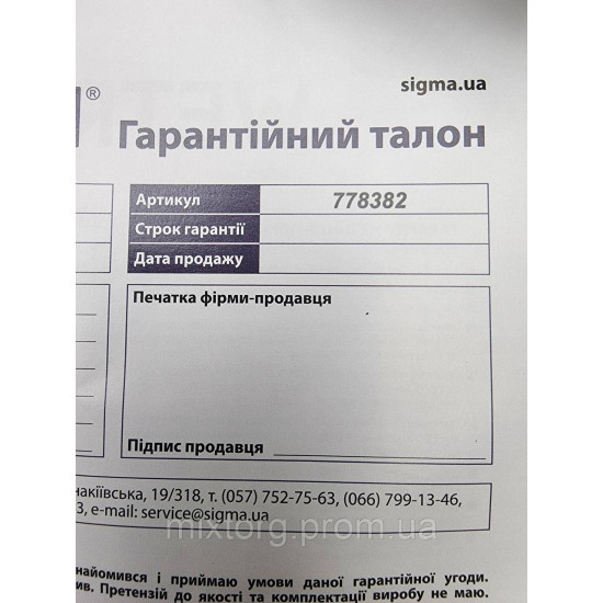 Вібраційний насос АКВАТИКА ВЕТРОН (SIGMA) Оригінал! верхній паркан (МЕДЬ!) ОПТ!