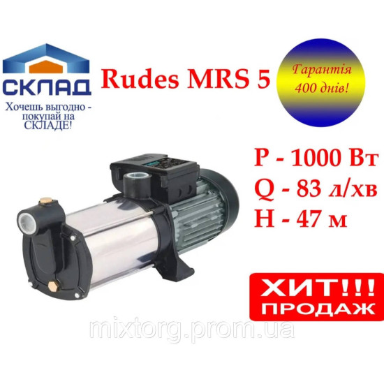 Поверхневі електронасоси RUDES MRS 5 + 