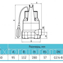 Дренажний насос DRP5-550 