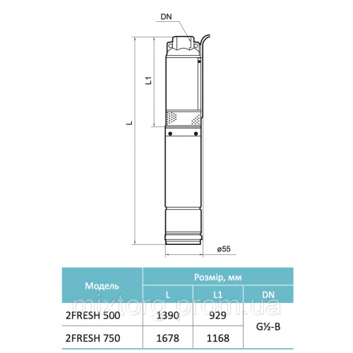 Свердловинний насос 2FRESH500 (кабель 15м) 