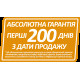 Свердловинний насос 3FRESH2000 (кабель 50м) 