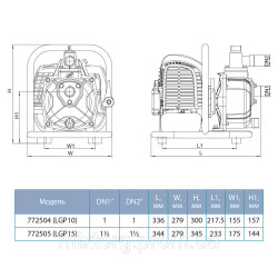 Мотопомпа 1.6 к.с. Hmax 35м Qmax 15м³/год (2-х тактний) LEO LGP15 (772505)