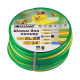 Шланг для поливу Floria 1/2" L30 rudes
