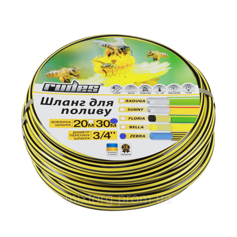 Шланг для поливу rudes ZEBRA 3/4" L30