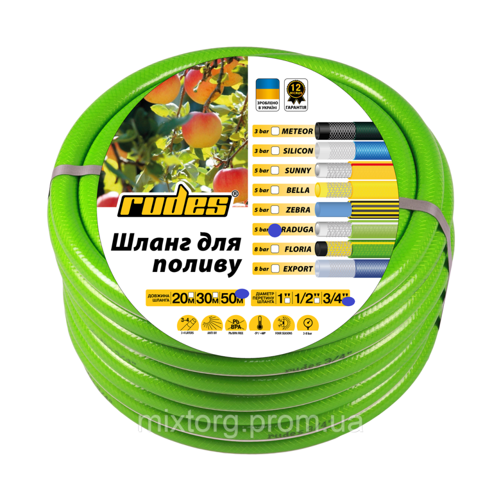 Шланг для поливу Raduga 3/4" L50 rudes